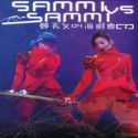 Sammi Vs Sammi 04 Concert Cd