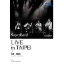 Live In Taipei / 出发·终点站(Disc3)