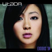 “Exodus” – [Double J Radio Mix]