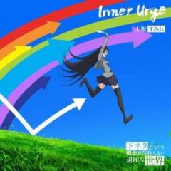 Inner Urge（アニメ盤）