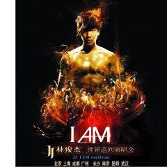 2011 JJ林俊杰 I AM 世界巡回演唱会 小巨蛋 终极典藏版