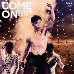 Come On 许志安演唱会 2015