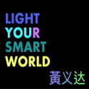 Light Your Smart World