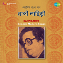 Songs By Bappi Lahiri
