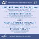 Anthology of Russian Symphony Music, Vol. 57