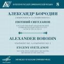 Anthology of Russian Symphony Music, Vol. 8