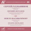Anthology of Russian Symphony Music, Vol. 47