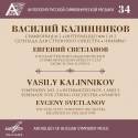 Anthology of Russian Symphony Music, Vol. 34
