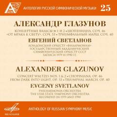Anthology of Russian Symphony Music, Vol. 25