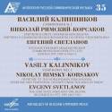Anthology of Russian Symphony Music, Vol. 35