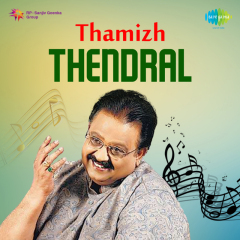 Thamizh Thendral