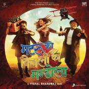 Matru Ki Bijlee Ka Mandola (Original Motion Picture Soundtrack)