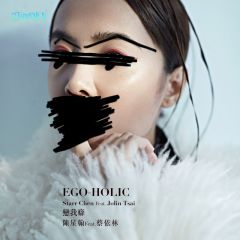 Ego-Holic恋我癖
