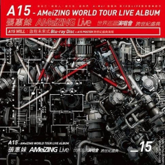 AMeiZING Live 世界巡回演唱会