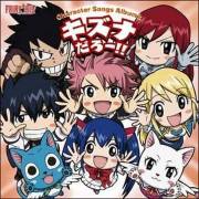 Fairy Tail Character Song Album Vol.2