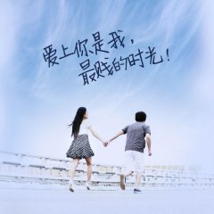 爱上你是我最贱的时光(feat.Xun)