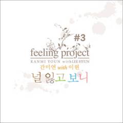 Feeling Project #3