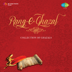 A Collection Of Ghazals