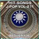 Orgel J-Pop Hit Vol-211