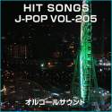 Orgel J-Pop Hit Vol-205