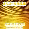 A Musical Box Rendition of BUMP OF CHICKEN Super Best Vol. 3