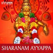 Bhavani Varaar - Sharanam Ayyappa (feat. Anu, Haripriya & Sivaangi)