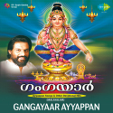 Gangayar Ayyappan And Other Devotional Hits