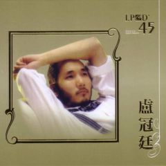 Kuai Le Lao Shi Ren (Album Version)