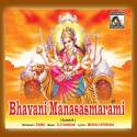 Bhavani Manasasmarami