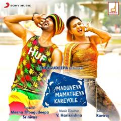 Maduveya Mamatheya Kareyole (Original Motion Picture Soundtrack)