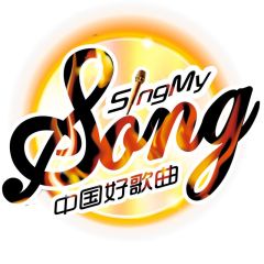 中国好歌曲 第5期