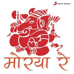Prarthana - Hey Ganpati (From "Deva Shree Ganesha") (Album Version)