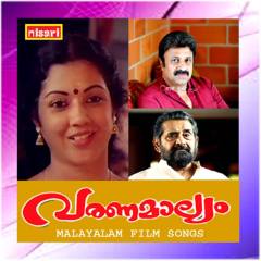 Varanamaalyiyam (Original Motion Picture Soundtrack)