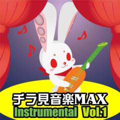 Chirami Ongaku Max Vol.1 Instrumental