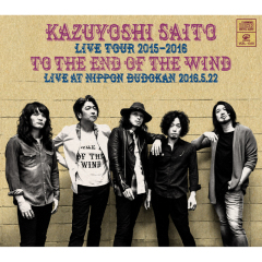 KAZUYOSHI SAITO LIVE TOUR 2015-2016  “風の果てまで” Live at 日本武道館 2016.5.22