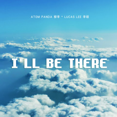 I'll be there（伴奏）