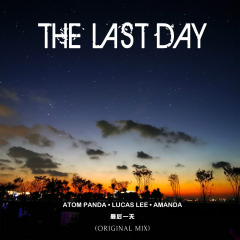 最后一天（The Last Day）（伴奏）