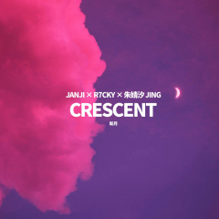 Crescent（新月）