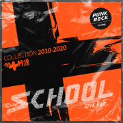 SCHOOL十周年纪念合辑《操行十分》之PUNK ROCK合辑