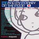 me and my monkey on the moon single collection and unreleased tracks【1995～1999】