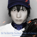 Be The Best! Be The Blue!/Tears of a Genius