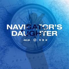 Navigator’s Daughter (航海家的女儿)