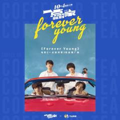 Forever Young（电影《一点就到家》热血推广曲）