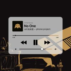 No One（伴奏）