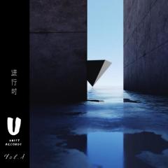 【Unity Records Vol.1】-进行时
