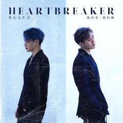 HEART BREAKER (Performance Version)