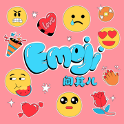 Emoji（伴奏）