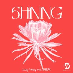 Shining (feat. 薛凯琪)