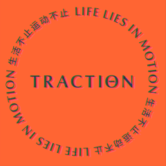 TRACTION (伴奏)