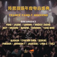 TRANCE FAMILY WEEKEND